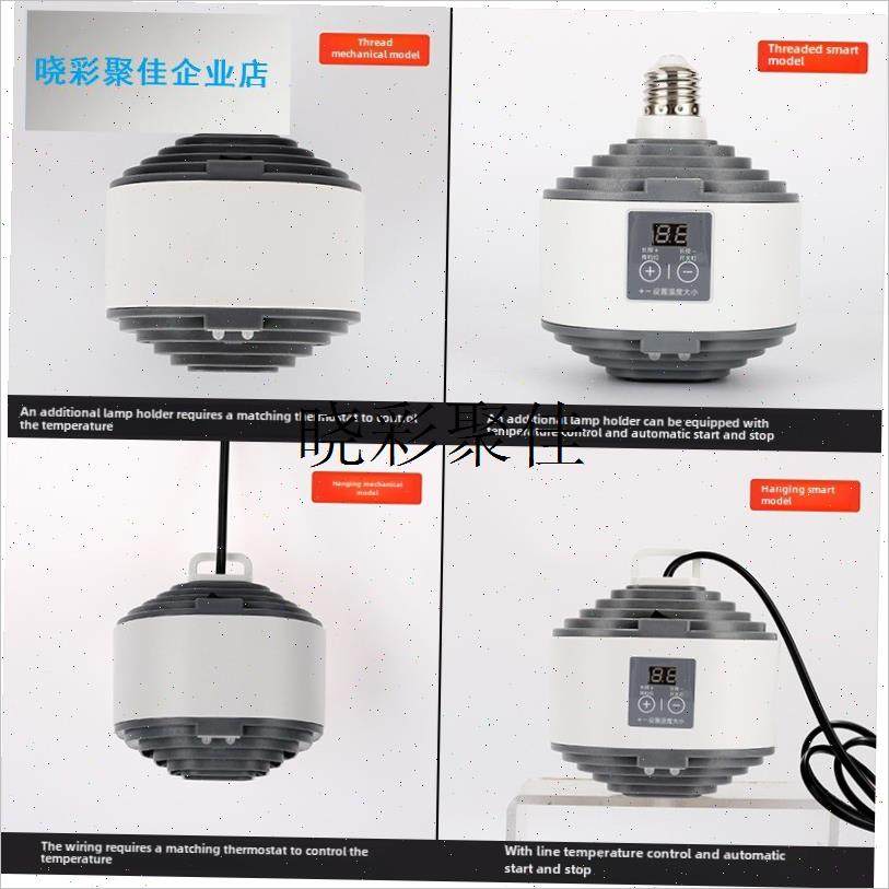 加热灯仓鼠暖风机宠物智能取z暖器鹦鹉刺猬猫狗保温灯芦丁鸡加热l,宠物/宠物食品及用品,爬宠温控/湿度设备,淘宝优惠券,粉丝福利购,淘宝优惠卷