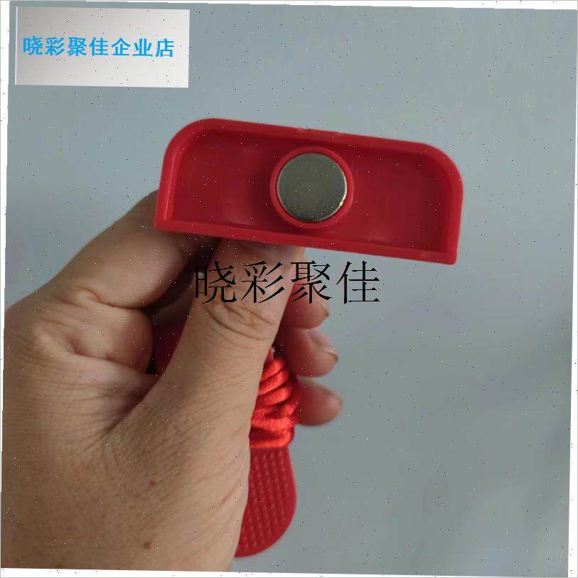 跑步机安全锁磁铁开关磁扣感应G器急停钥匙绳锁配件通用l
