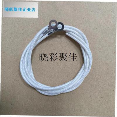 康宝消毒柜耐高温线发热管连接线加热灯管供电线配件.饭店茶水柜l