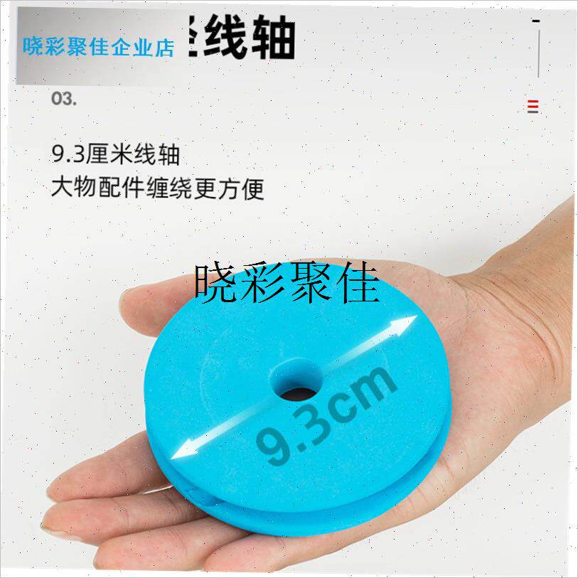 大物主线轴10cm超大r号鱼线圈钓青鱼线组泡沫绕线盘巨物加硬带铅l