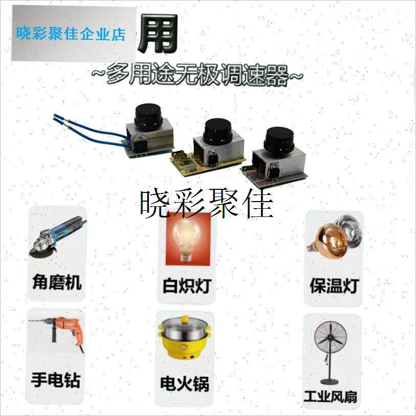 取暖器调温开h关电火盆电陶炉无极旋钮温控器烤火炉发热盘维修配l