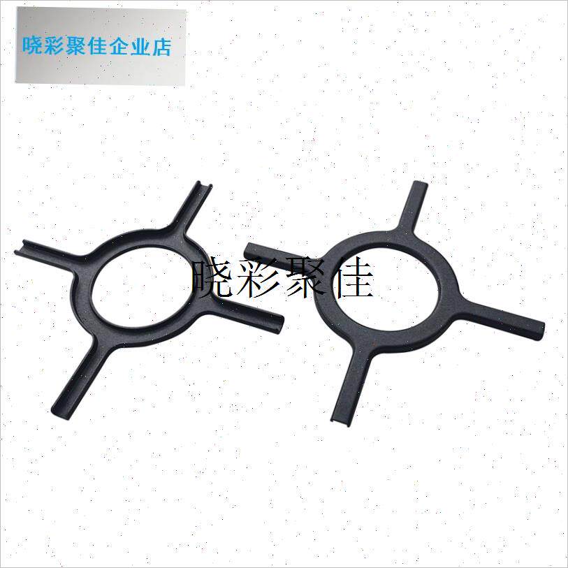 方太燃气灶原厂支架加厚通用B一体成型搪瓷奶锅药锅辅助支架l