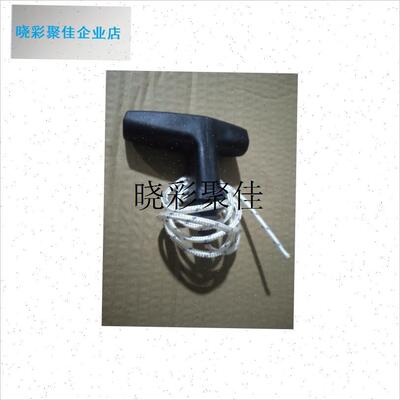 斯蒂尔291/360/361/381/382G油锯拉绳/拉把总成原厂配件品质保证l