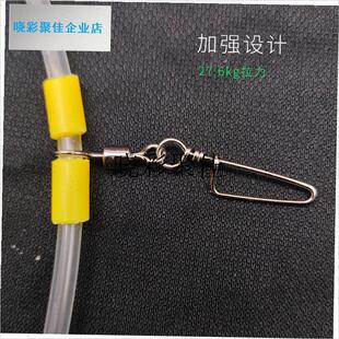 海钓天平钓组中k通塑料管天平单刀船钓渔具配件串钩铅坠钓抛投专l