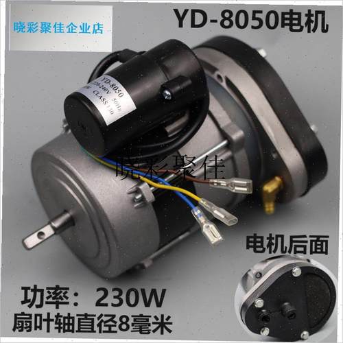 燃油暖风机配件 电机 齿轮泵 扇叶适用J于宝工 岭工铭工柴油暖风l