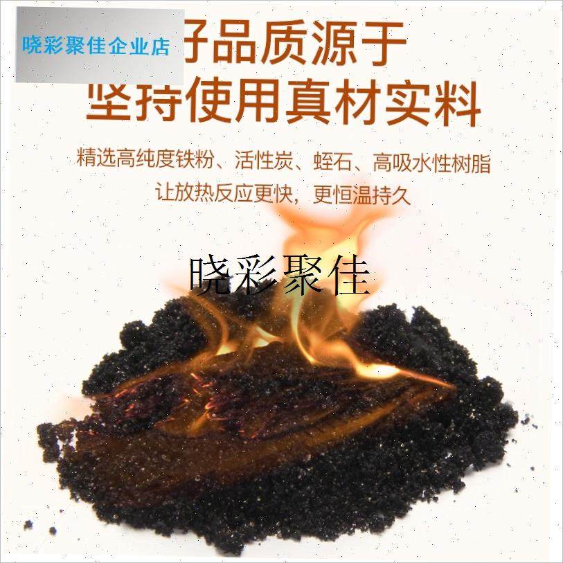 山山暖宝宝自发热鞋垫男女可行走加热足贴老人S专用暖脚贴持久发l