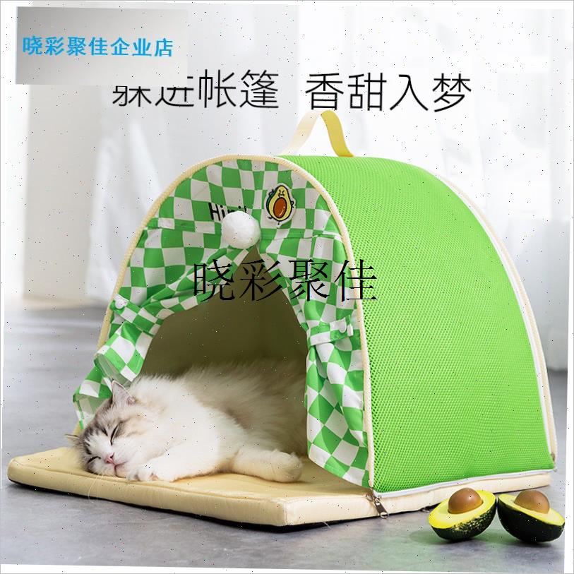 夏季猫咪凉爽夏日弧顶帐篷半封闭B猫窝中小型犬狗狗房子狗窝宠物l