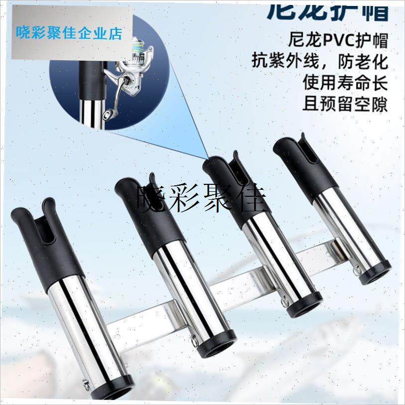 船钓支架不锈钢插杆器船用鱼竿座插筒三联O四联游艇海钓鱼杆固定l