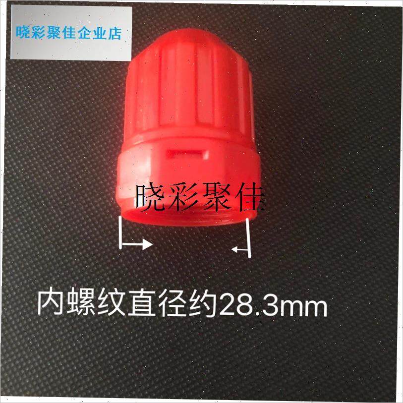 地暖智能分水器 水流量控制 温z控开关阀门开关 内螺纹直径 新材l