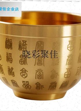 黄铜供水杯纯铜i财神供酒杯家用桌前供奉水杯佛前菩萨佛堂供杯小l