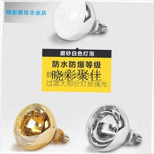 奥普浴霸适用配件老款取暖灯泡y275W防爆卫生间浴室加热灯照明E2l