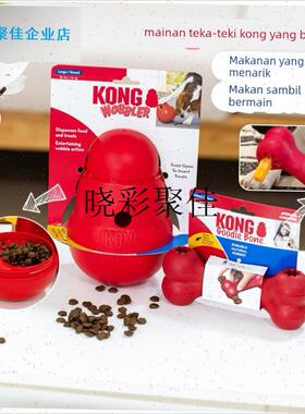 KONG狗c玩具不倒翁漏食球大型犬小号体力藏食宠物丰容益智零食玩l