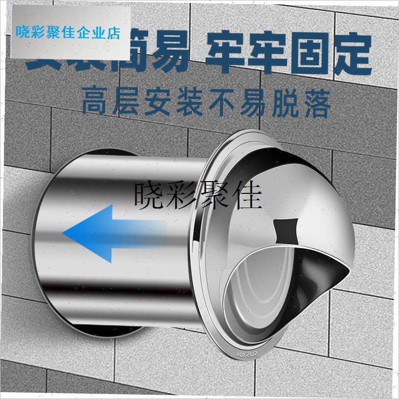 不锈钢外墙加长风帽油烟机止回阀出风口罩排Q烟口止逆阀防雨防风l