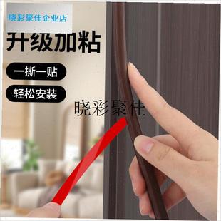 防盗门专用密封条硅胶隔音门缝卧室缝隙防漏Q风进户门静音门框胶l
