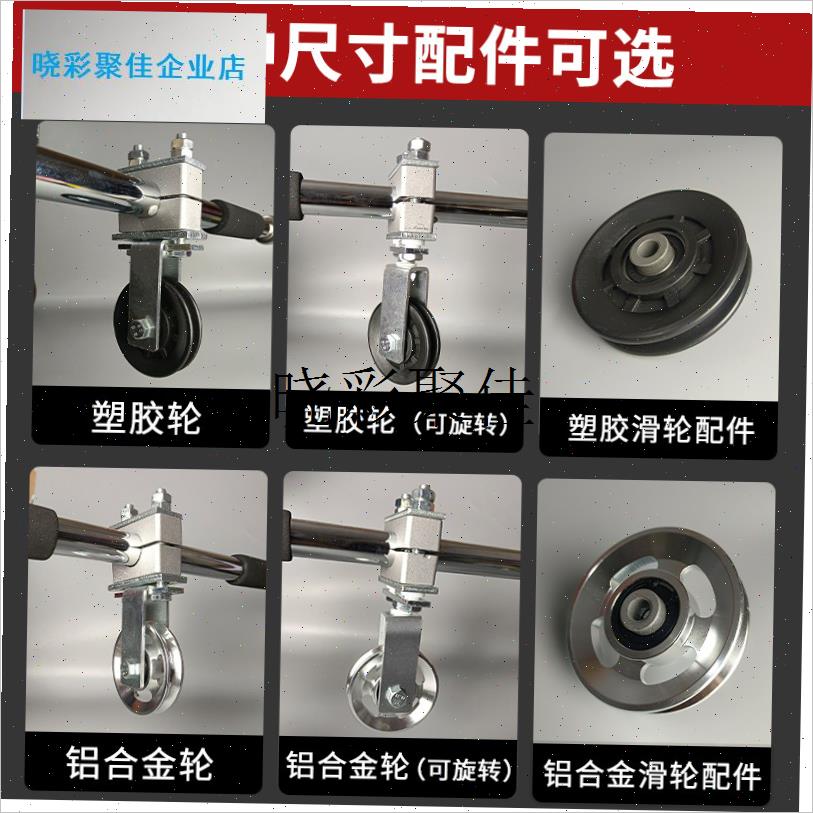 ldiy圆管固定j滑轮旋转静音吊轮自制健身器材高位下拉背划船拉杆