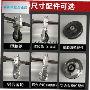 ldiy圆管固定j滑轮旋转静音吊轮自制健身器材高位下拉背划船拉杆