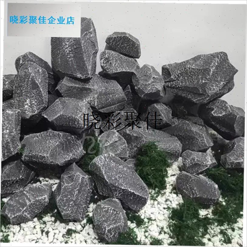 仿真泡沫假山小石l头块舞台演出表演庭院摆件布置橱窗影视道具造l
