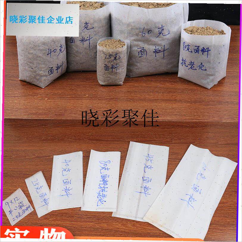 加厚无纺布树苗袋一次性容器杯鑫茂源营养袋槟榔葡W萄树人气育苗l