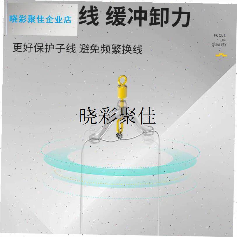 大物防缠绕八字环子线夹8字弹z簧美式转环硅胶子线防缠豆分叉线l