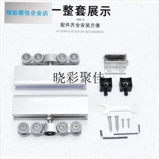 免打孔玻璃推拉门吊轮浴室免开孔吊趟H平移玻璃门滑轮轨道五金配l