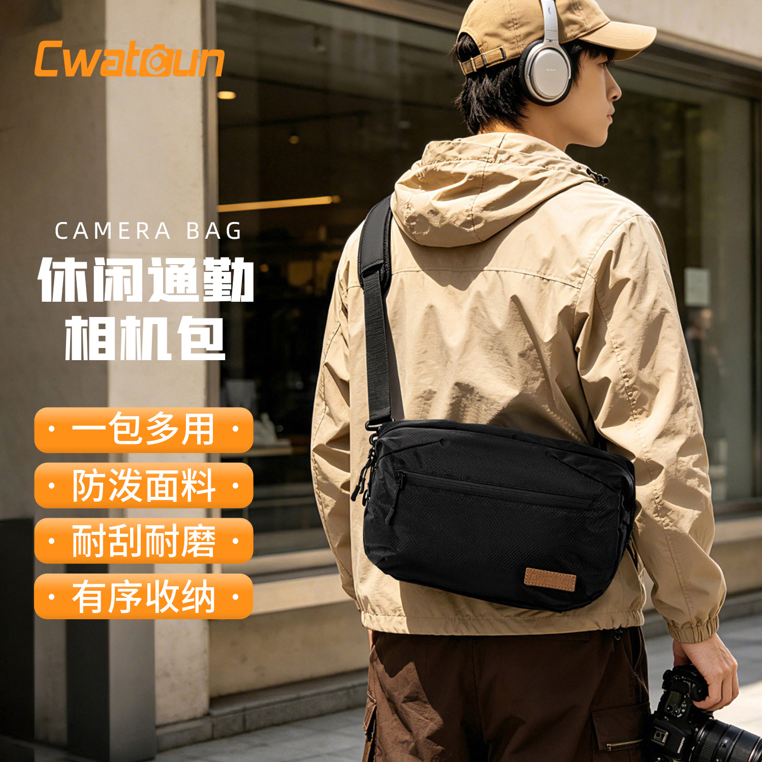 卡登单肩相机包收纳包