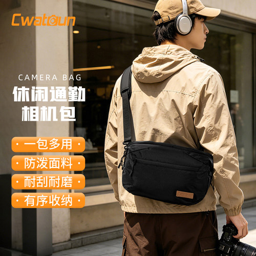 卡登单肩相机包收纳包