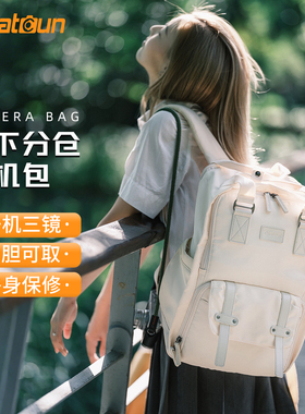 Cwatcun香港卡登相机包收纳包双肩包微单反背包摄影包男女适用佳能r50 r10尼康z30 z5索尼zve10 a7c2富士xt50