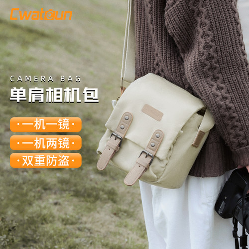 Cwatcun单肩/斜挎相机包