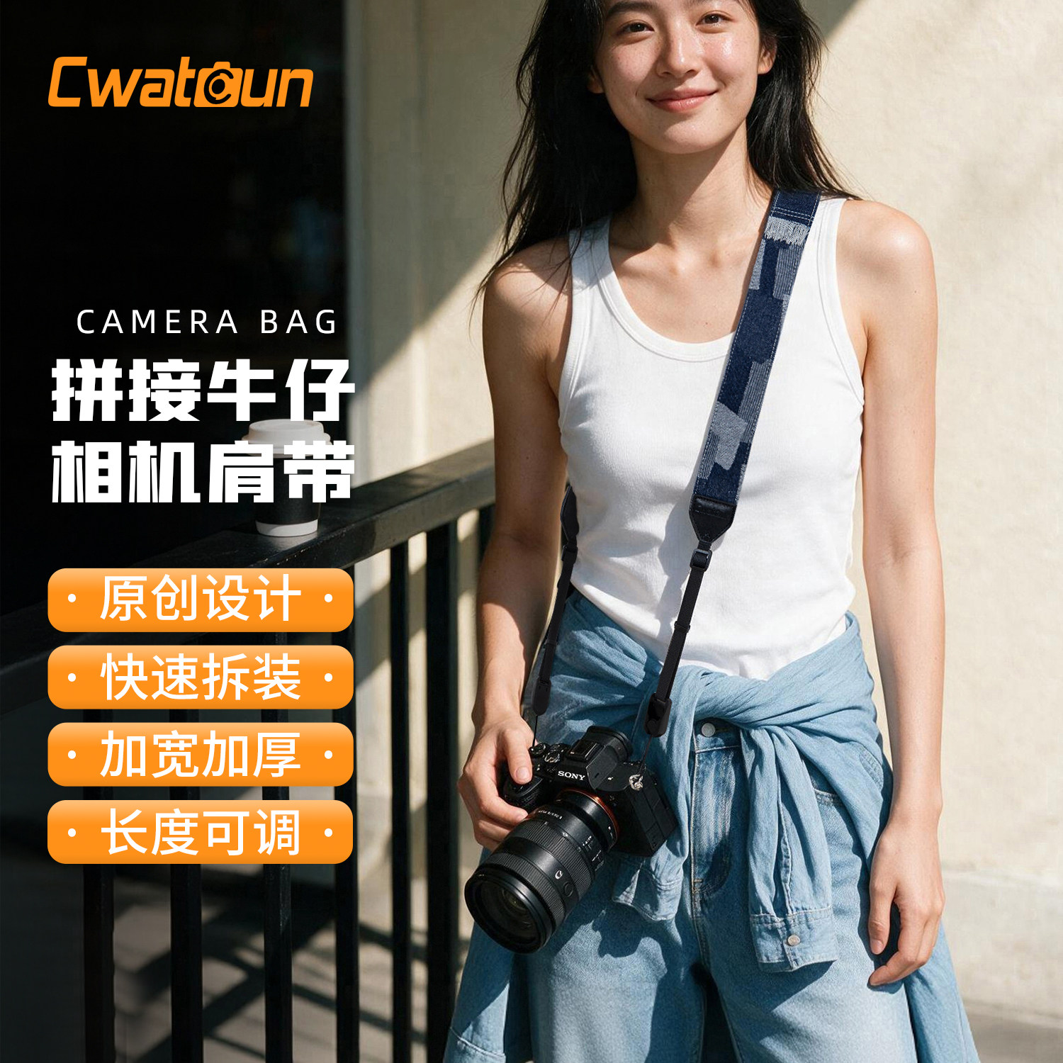 Cwatcun香港卡登相机肩带挂脖微单反减压肩带拼接牛仔斜挎背带快拆快挂户外摄影适用索尼康佳能r100富士松下
