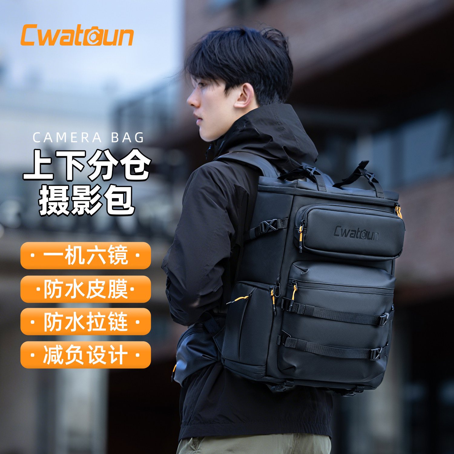 Cwatcun香港卡登双肩相机包无人机一体包摄影包单反长焦镜头收纳包防水防撞背包专业适用大疆flipneo无人机包