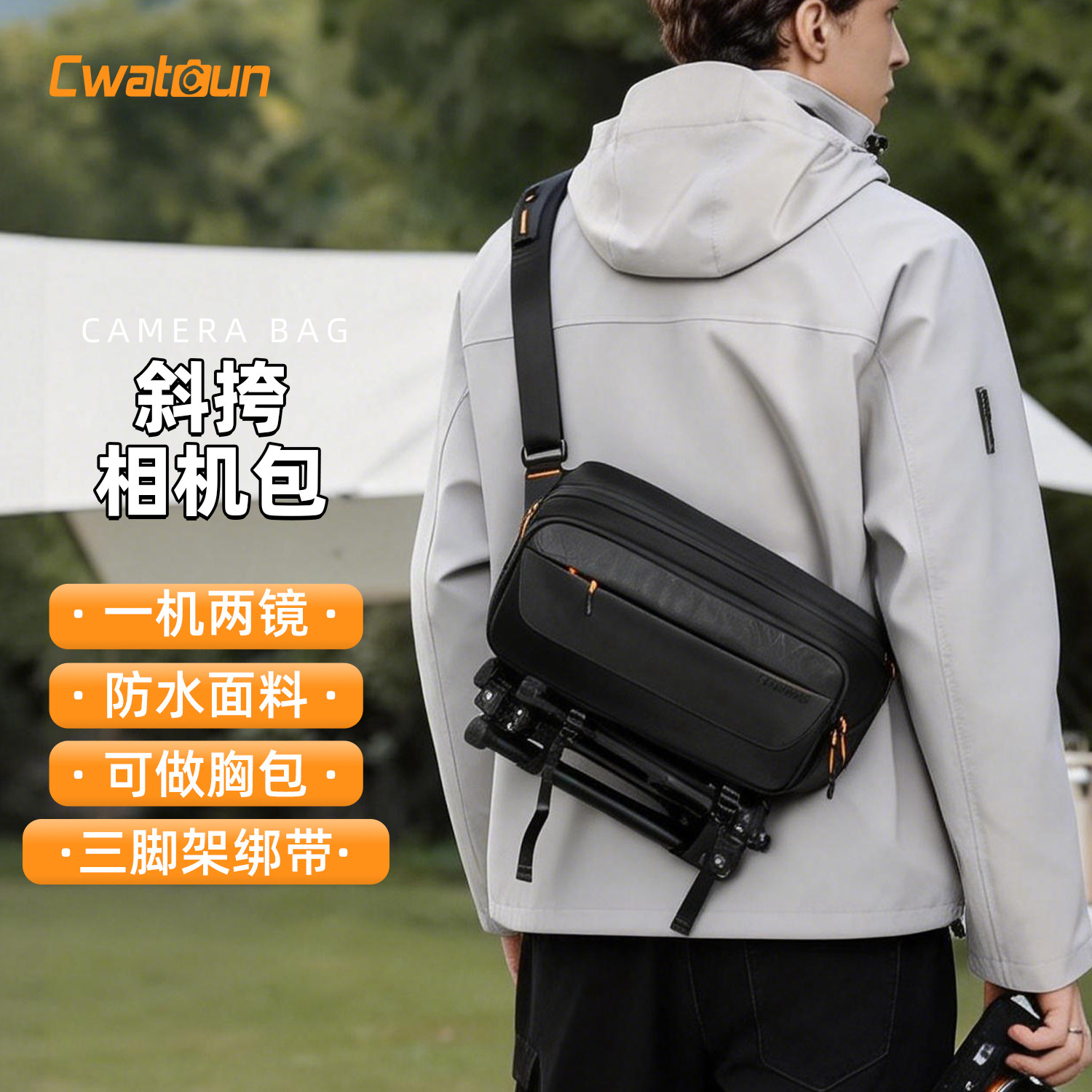 Cwatcun香港卡登斜挎相机包单肩摄影包男女防水防撞微单反长焦镜头收纳包适用索尼佳能r50 e10尼康z5富士xt50