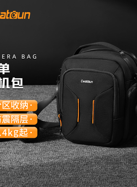 Cwatcun卡登单肩相机包1机2镜单反摄影包镜头包收纳包单肩包适用于富士佳能r50 r10尼康z30 z5索尼zve10 a7c2