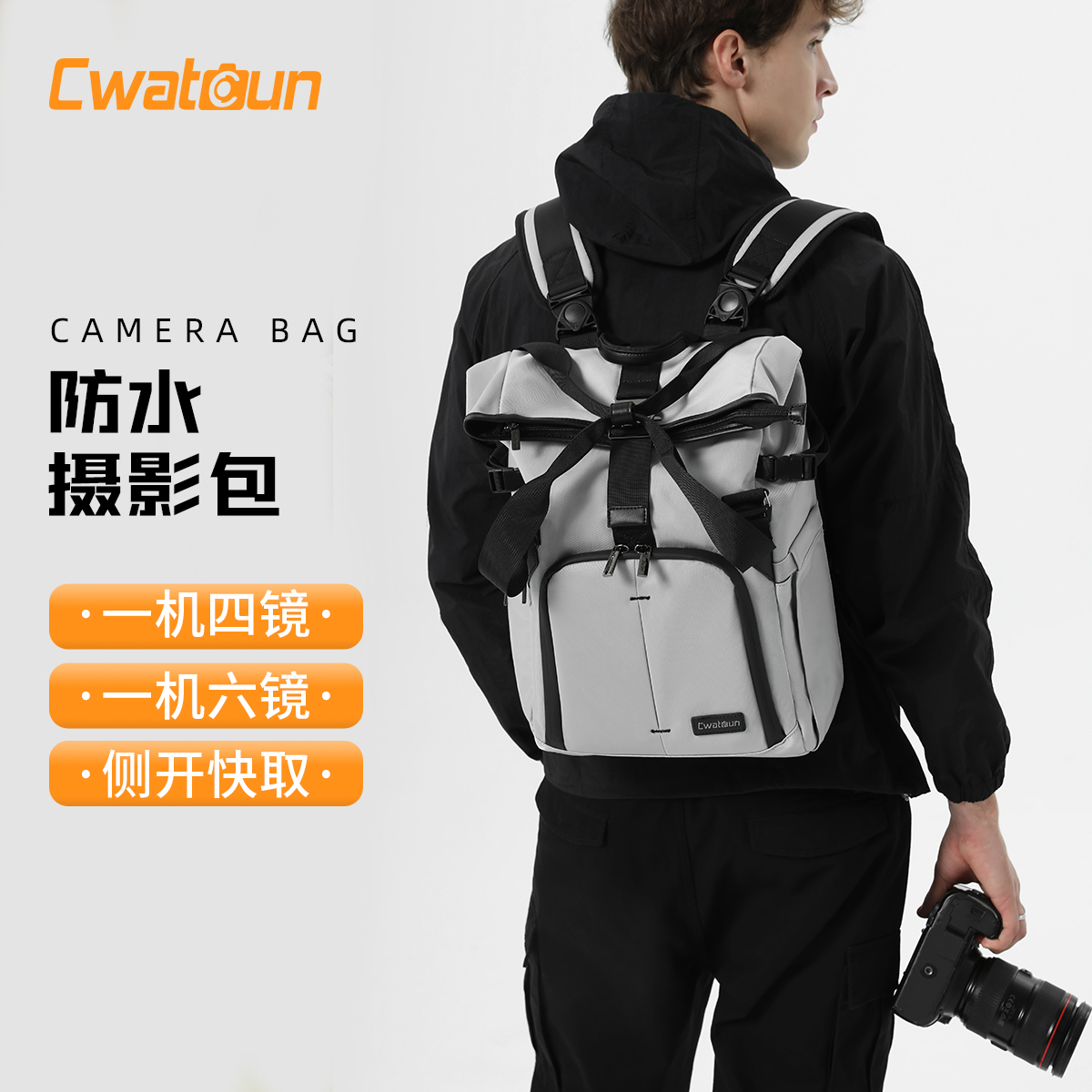 Cwatcun香港卡登双肩摄影包单肩斜挎相机包收纳包微单反防水防撞长焦镜头适用富士xt5索尼佳能R50尼康z30 z5