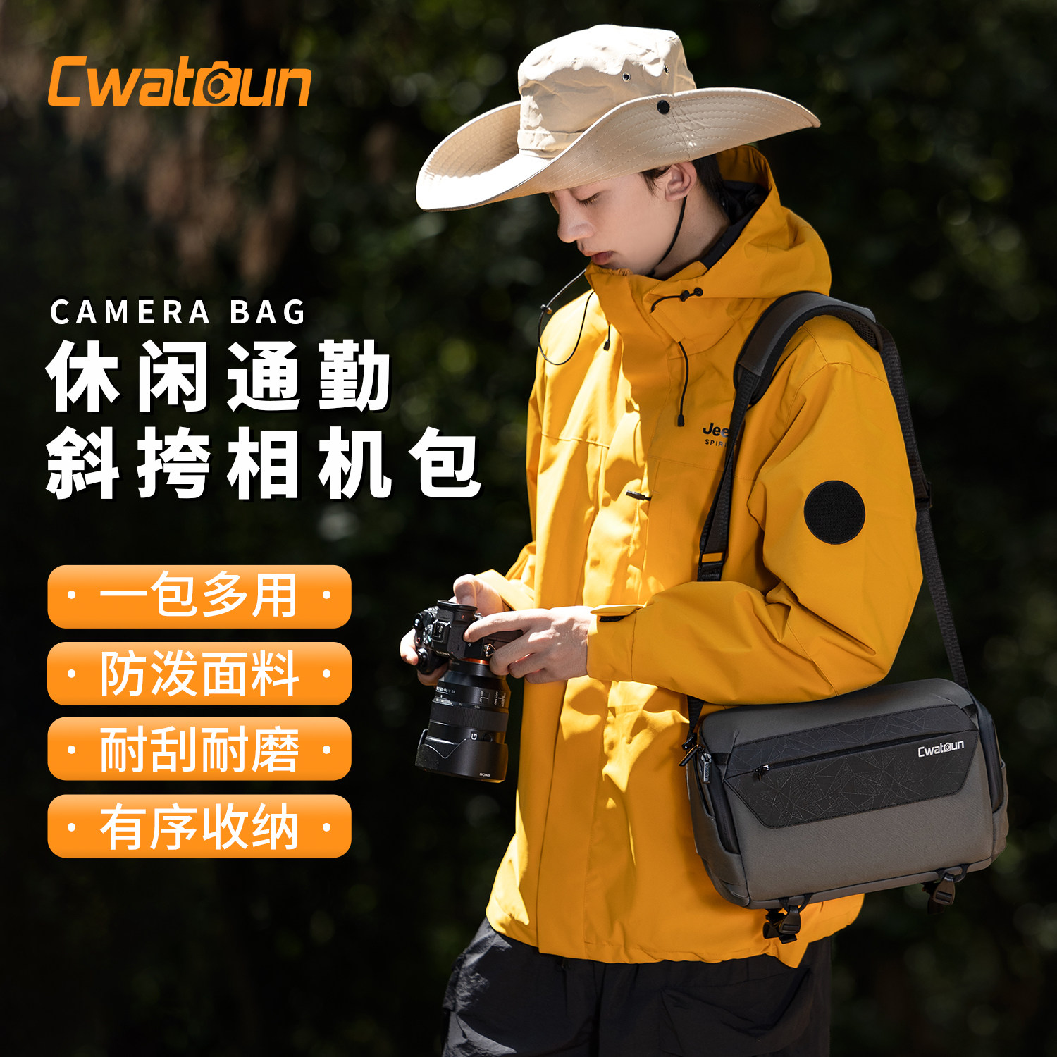 Cwatcun香港卡登单肩相机包收纳包男休闲户外防水防撞镜头斜挎摄影女适用索尼zve10佳能R50尼康Z30富士xt50,3C数码配件,数码相机包,淘宝优惠券,粉丝福利购,淘宝优惠卷