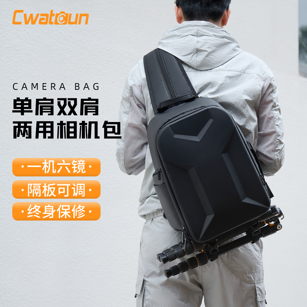 Cwatcun香港卡登单肩双肩摄影包硬壳相机包收纳包女微单反长焦镜头男户外防水防撞适用尼康z5索尼佳能r50富士