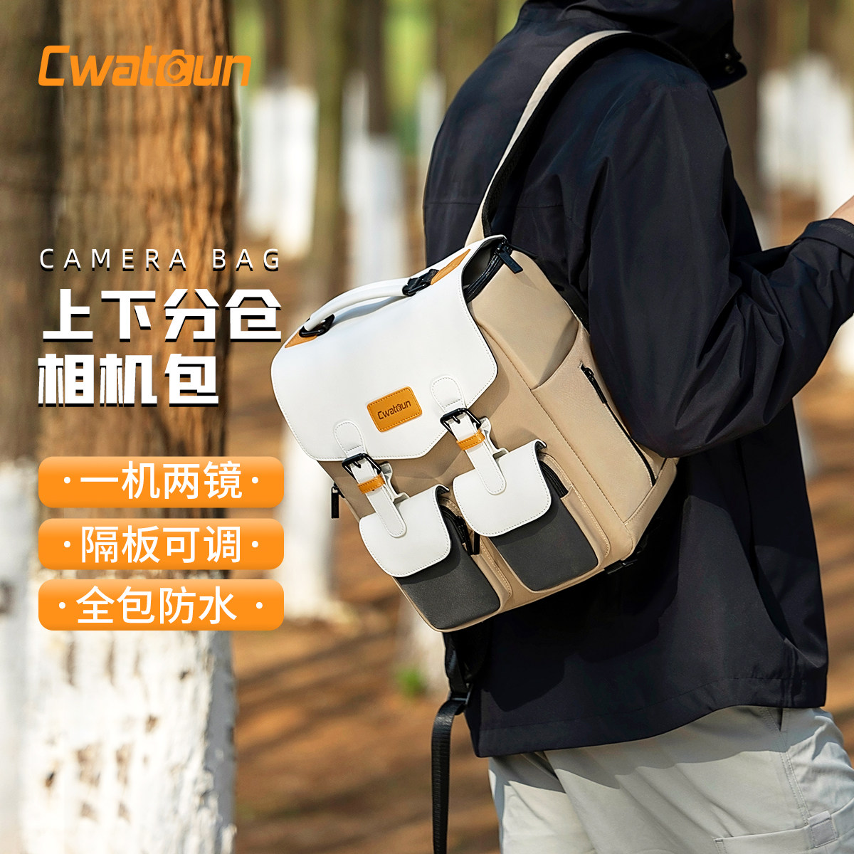 Cwatcun香港卡登双肩摄影包男复古单反相机包女微单防撞户外适