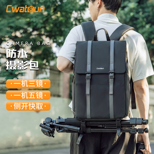 Cwatcun双肩相机包摄影包休闲