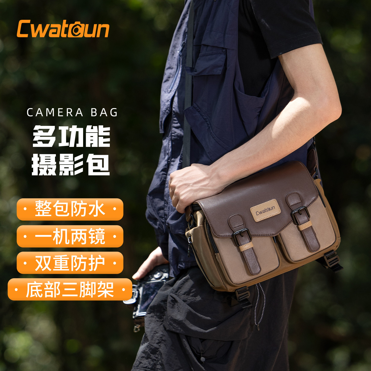 Cwatcun香港卡登单肩相机包男防水复古微单反ccd相机斜挎摄影包女轻便收纳包适用佳能R50富士微单xt4xs20尼康