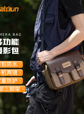 Cwatcun香港卡登单肩相机包男防水复古微单反ccd相机斜挎摄影包女轻便收纳包适用佳能R50富士微单xt4xs20尼康