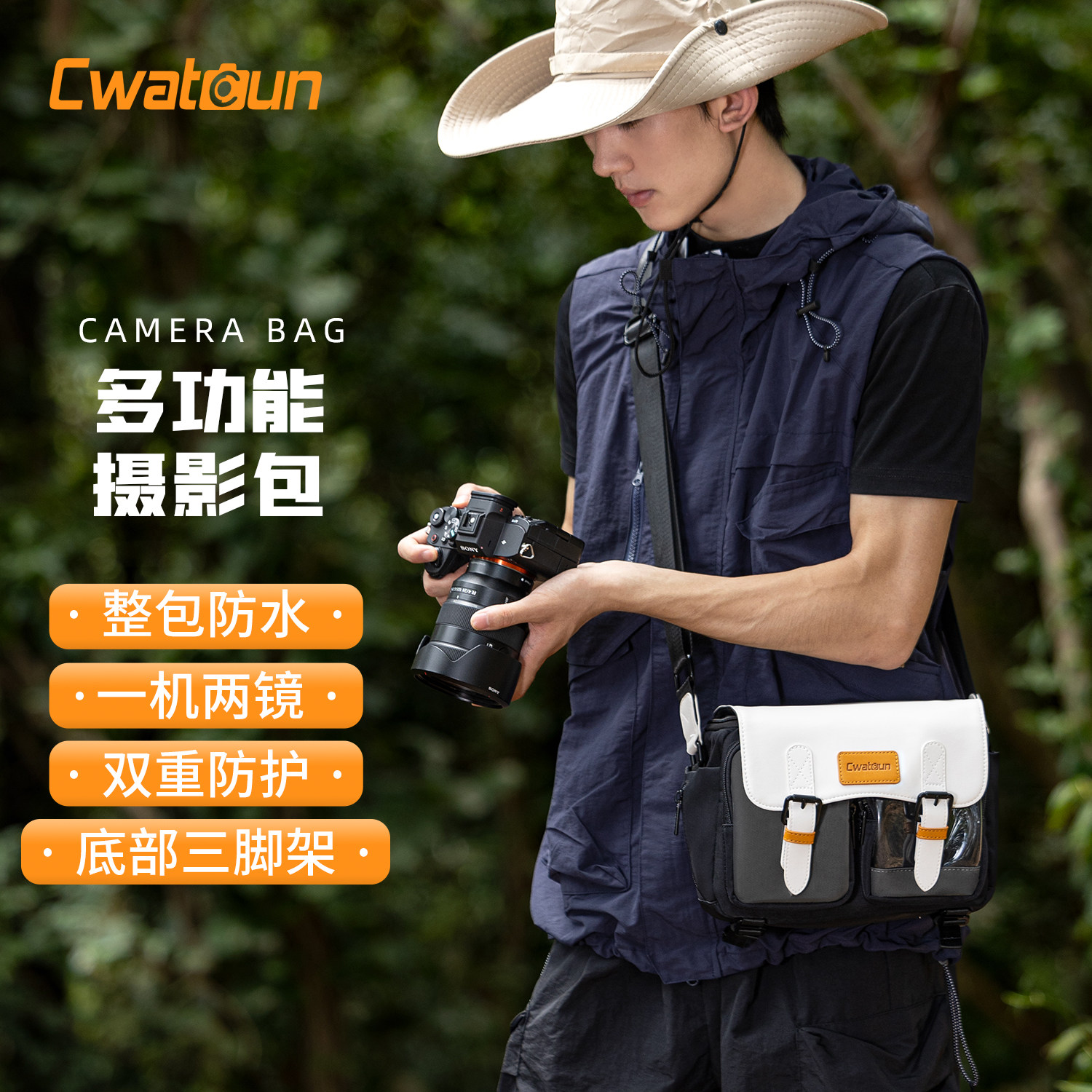 Cwatcun香港卡登单肩相机包收纳包男多功能防撞防水防震微单反斜挎摄影包女适用富士xt5佳能R50尼康z30索尼