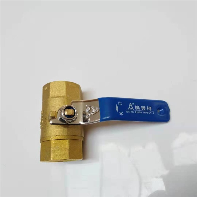 埃美柯201黄铜球阀4分6分水开关自来水液压球阀加厚黄铜内丝手板