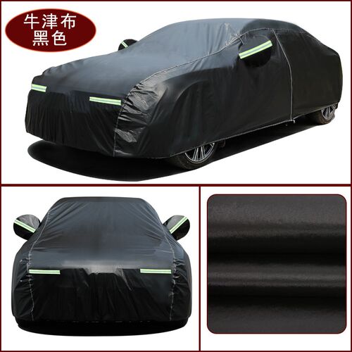 一汽佳宝V77 V70汽车车衣车罩套面包V52佳宝v75车衣6371防雨防晒