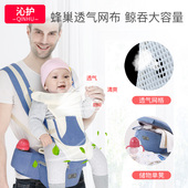 婴儿背带宝宝腰凳多功能轻便四季 夏抱娃神器后前抱式 两用外出简易