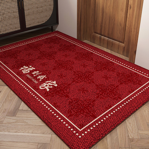 入户门地垫可裁剪地毯红色喜庆除尘耐脏门垫子玄关大门口进门脚垫