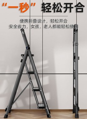 水天一方梯子家用折叠梯加厚铝合金踏板碳钢架灰色室内便携四步人