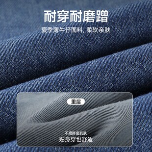 小猪托尼胖男童夏季薄款牛仔裤男童裤子胖童装男童加肥加大直筒裤