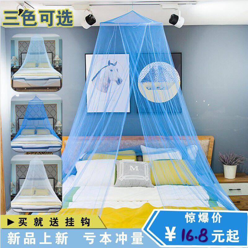 吸顶圆顶蚊帐户外公主风落地帐纱1.2米双人家用1.5米1.8米免安装