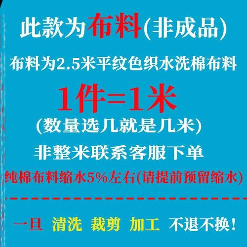 纯棉色织水洗棉布料a类高档床品定做床单被罩方格布全棉格子面料
