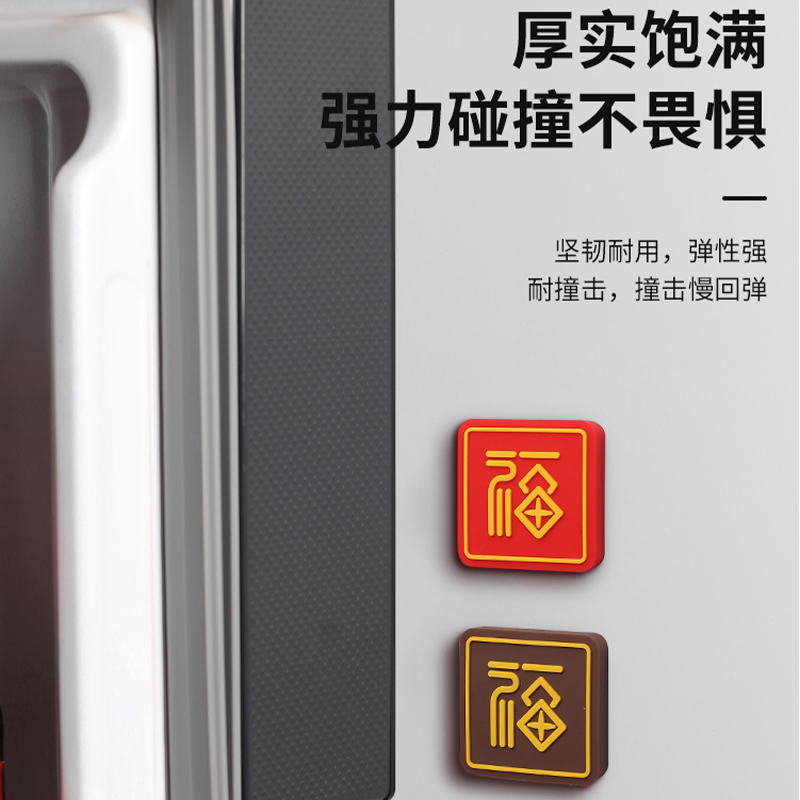 撞福防撞贴新中式婚庆布置墙贴缓冲垫门把手防撞垫喜庆福字防撞贴