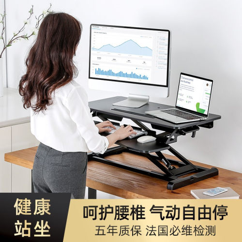 北弧站立式工作台升降办公桌笔记本台式电脑桌折叠增高工作架D450